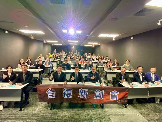 2026/03/25第71次分享會-台灣無人機產業分析、創新應用暨投資商機論壇