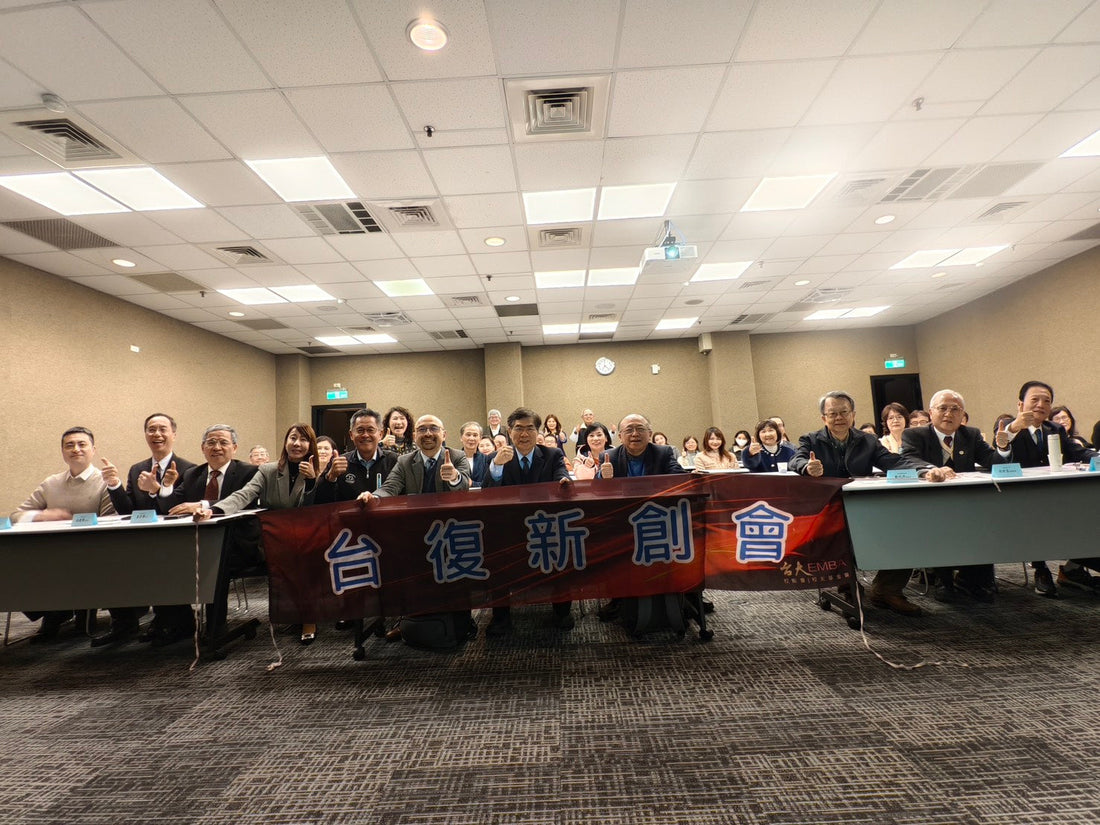 2026/01/28第70次分享會—少子化危機下的辦學韌性及創新