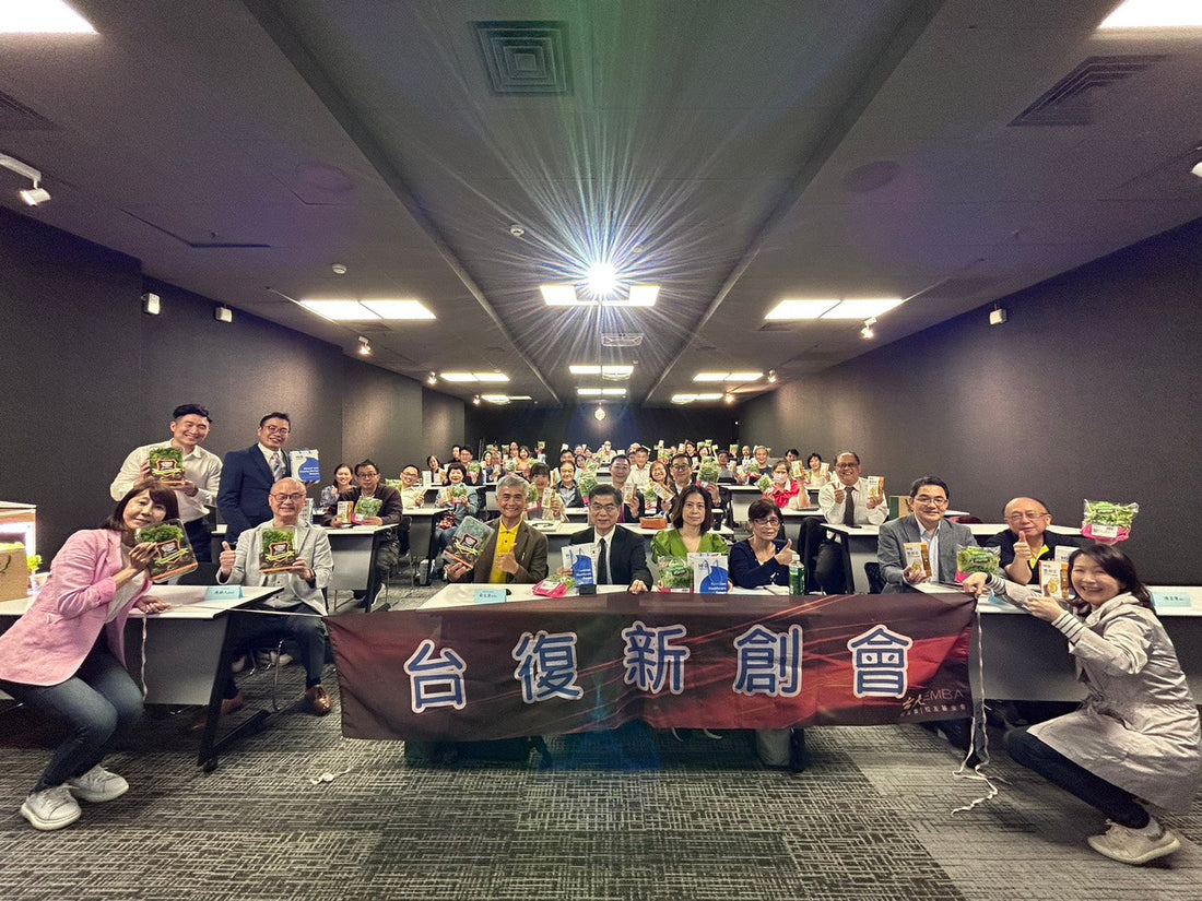 2025/04/30第66次分享會