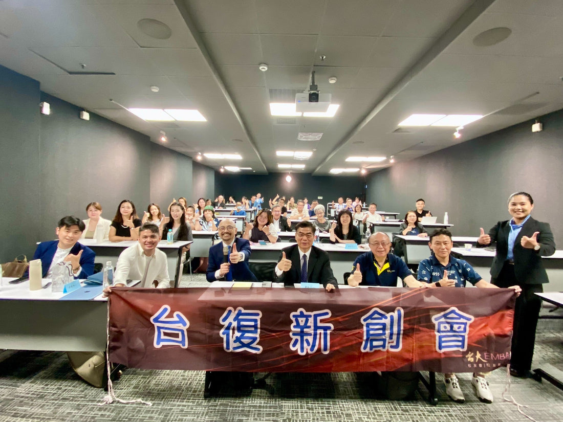 2025/07/30 第68次分享會-生命禮儀事業的新創契機