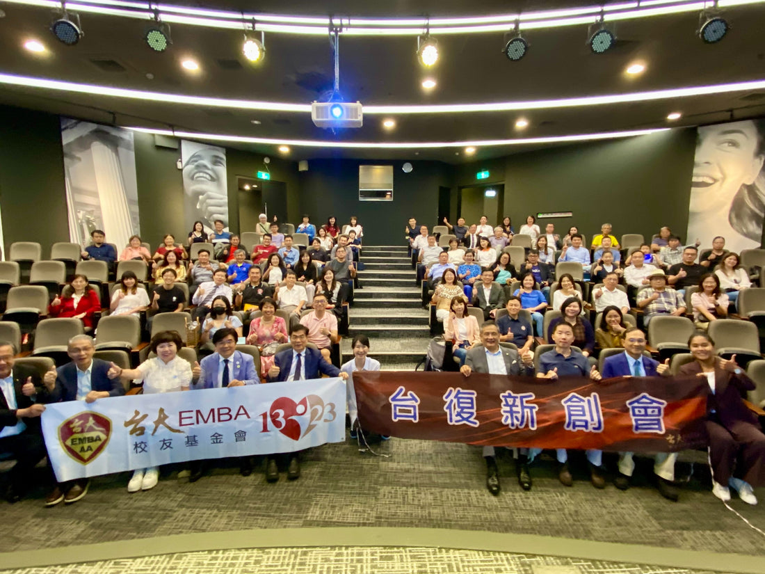 2025/09/24第69次分享會-大師講堂：以恒心鑄夢，以覺悟破浪，成長與創業的生命哲學